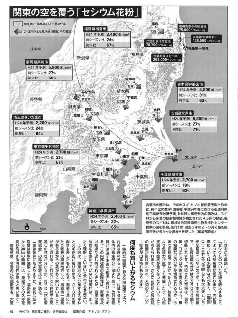 ファイル 34-2.jpg