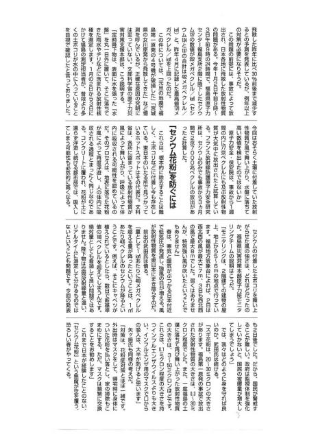 ファイル 34-3.jpg